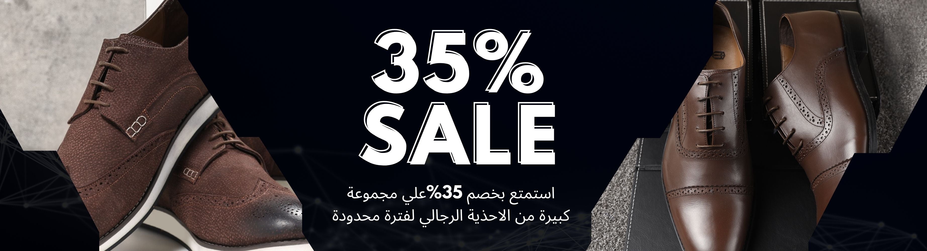 Responsive Banner